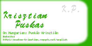 krisztian puskas business card